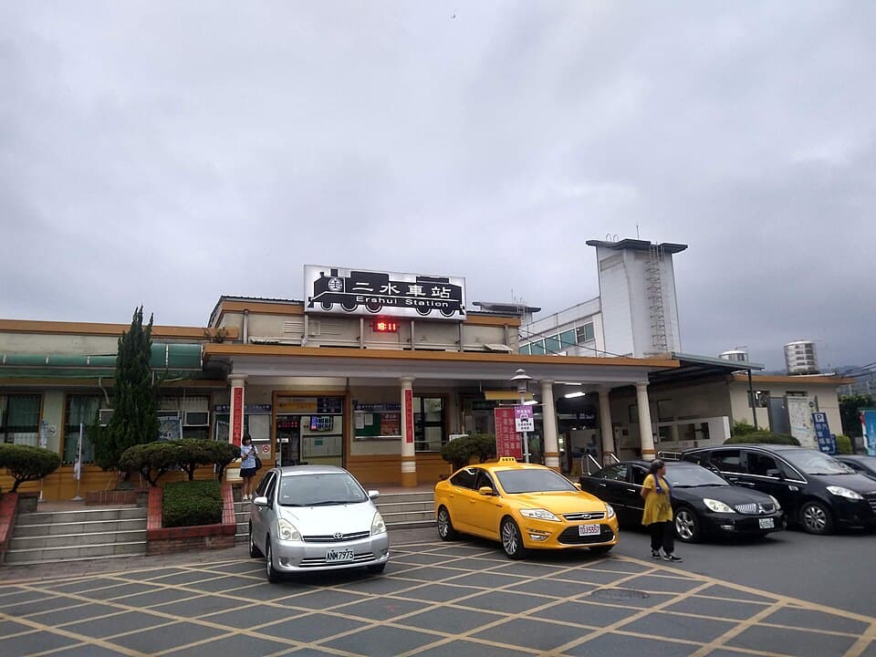 Ershui