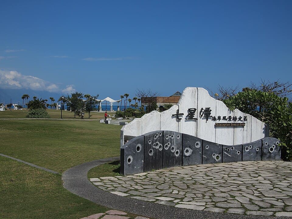 Playa de Qixingtan