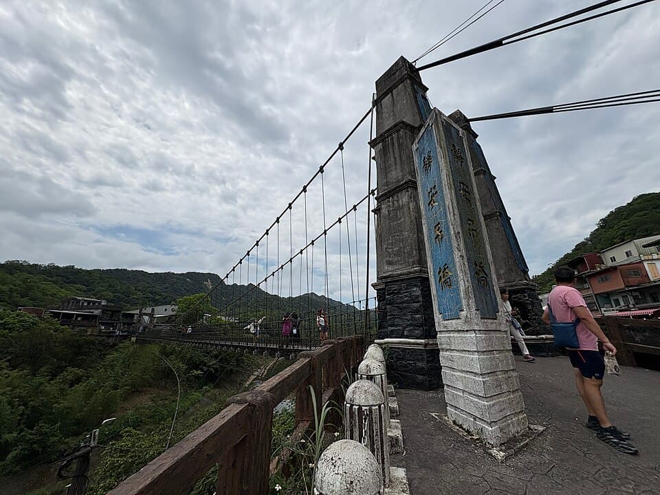 Jingan-Hängebrücke