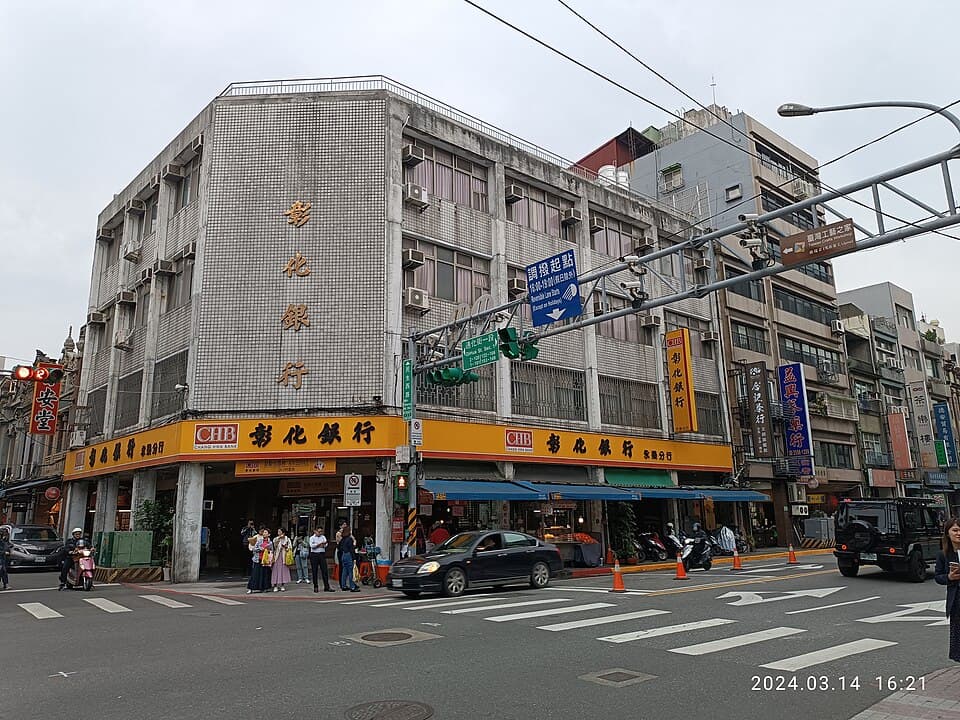 Rue Dihua