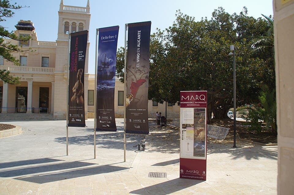 مارک آثار قدیمہ میوزیم