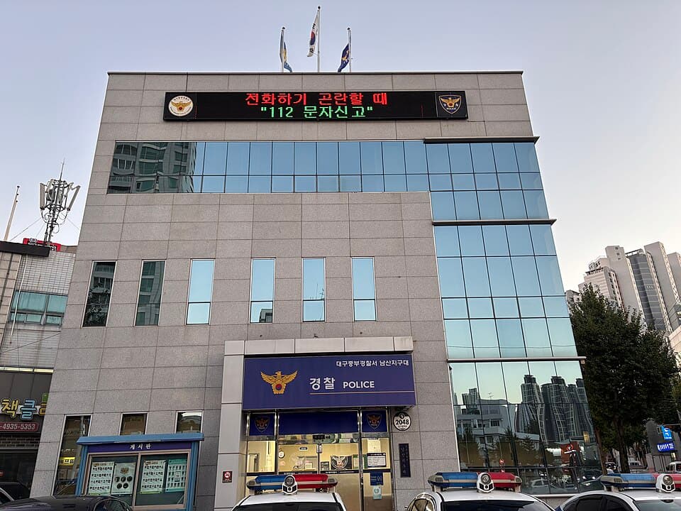 Daegu আধুনিক ইতিহাস সড়ক