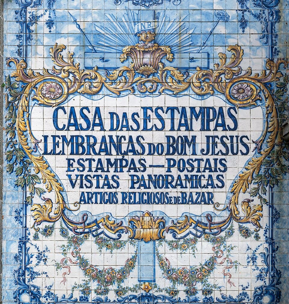 Braga اور Guimarães ویک اینڈ